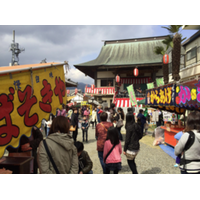 【3月20日開催】韮崎に春を告げる「令和8年 窟観音祭典」を開催