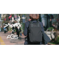 歩くほど、軽くなる。phenixから「無重力リュック」が登場。「AGS」サスペンション搭載で荷物の重さを忘れる「体感マイナス30％」の衝撃。