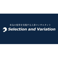 【人事戦略策定事例インタビュー】20年以上の伴走で築いた経営戦略に基づく人事戦略推進