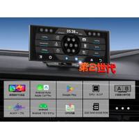 話しかけるだけで、ナビも音楽も完了。Gemini AI音声×Android 15搭載、11インチ大画面ディスプレイオーディオが今だけ“実質2万円”――GetPairr「Vista 2.0」期間限定割引