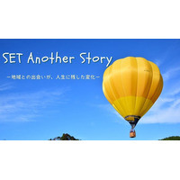 数字には現れない変化を、私たちは残したい。