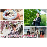 鏡を見るのは怖かった！DVサバイバーの母たちの門出に美容と自信を贈りたい！