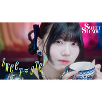 SWEET STEADY、3rdシングルCD表題曲「SWEET STEP」MV公 開見れば見るほど引き込まれるエキセントリックな映像に注目