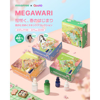 【INNISFREE X Qoo10メガ割】 桜咲く、春のはじまり肌がときめくスキンケアコレクション 4種の限定セット 2月27日 (金) 17時より発売