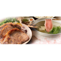 山形のブランド豚「米の娘ぶた」を味わう 『豚の日記念セット』2/26より期間限定販売 しゃぶしゃぶ肉とロングセラー味噌漬けの豪華4品セット