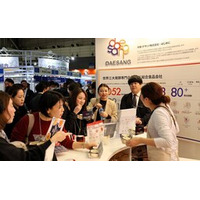 Daesang、日本最大級の流通展示会「SMTS 2026」に初出展し盛況のうちに終了…
