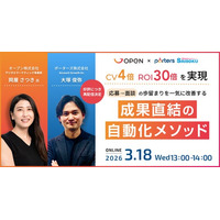 CV4倍・ROI30倍を実現！派遣事業の応募→面談の歩留まりを一気に改善させるには？