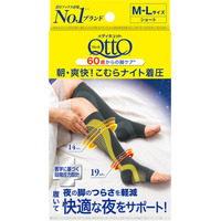【新製品】メディキュットから、60歳からの脚ケア*1シリーズ第2弾「朝・爽快※！こむらナイト着圧ソックス」が新登場！