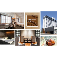 【北海道・苫小牧】駐車場無料×中央IC5分｜車移動のビジネス利用に最適な3～4月限定「出張応援プラン」販売開始