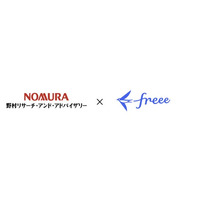 freee、野村リサーチ・アンド・アドバイザリーと事業承継で協業　スモールビジネスの事業承継を見据えて内部承継ファンドへも出資