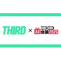 【出展決定】視聴者介入型プラットフォーム「THIRD」が「ニコニコ超会議2026」に参戦！