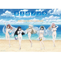 『ヨスガノソラ POP UP SHOP in あみあみ』が開催。新作描き下ろしイラストを使用した商品などを販売。