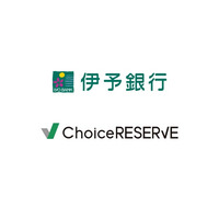 伊予銀行、「いよぎん保険プラザ」全11拠点にWEB予約管理システム「ChoiceRESERVE」を導入
