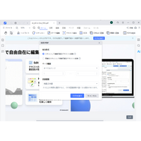 NotebookLMの使い方まとめ｜学習・仕事・資料作成を効率化する活用術