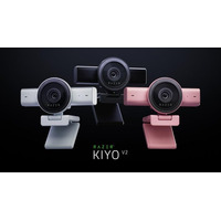 RAZER KIYO V2: AI搭載4Kモデルに、QUARTZおよびWHITEの新色が登場。【Razerグローバル本社発表メディアアラート日本語抄訳】