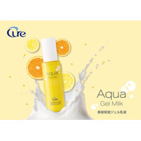 【新発売】20～30代の「毛穴」悩みにアプローチ！美容カプセルが弾けて届く*¹乳液、Cureブランドより今春ローンチ！