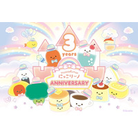 【にっこりーノ3周年記念】毎日合計10万円が当たる！総勢3,434名様にQUOカードPayが当たるキャンペーンを開催！