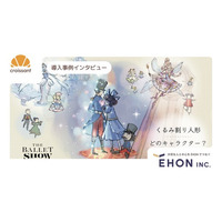【導入事例】世界観を崩さない診断体験で第三者流入を回遊へ。診断4,300回以上を生んだプロモーション設計