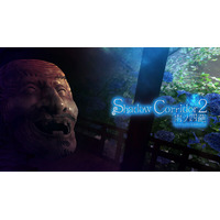 有限会社レジスタは2月26日（木） 「Shadow Corridor 2 雨ノ四葩」PlayStation(R)?5版を 通常価格:2,530円(税込)にて発売致しました。