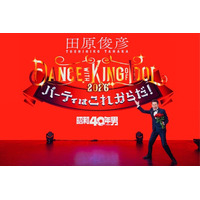 「昭和40年男」4月号（3月11日発売）の表紙に田原俊彦さんが登場！