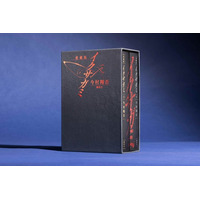 『愛蔵版 イクサガミ』（今村翔吾・著）販売開始！　著者直筆サイン、限定特別書き下ろし短篇など豪華特典つき