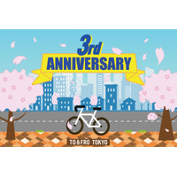 【東京ミッドタウン八重洲・TOKYO店3周年】3月1日～3rd.Anniversary！お客様のお声から生まれた、人気アイテムのアニバーサリー限定カラーが登場！