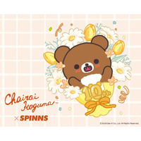 「SPINNS」×「チャイロイコグマ」が初コラボレーション♪　10周年を迎えた「チャイロイコグマ」の限定アイテムが登場！！