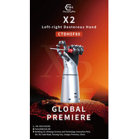 Changingtek Robotics、世界初の適応型左右両利き用ハンド「X2」を発表