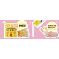 タイパ時代に合わせた新習慣 そのまま食べる「スティックはちみつ」販売開始【15年で約13倍に急成長 あのプロスポーツ選手も愛用】