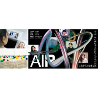 2025年度CCBTアーティスト・フェロー5名の発表もクライマックスへ