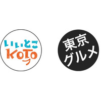 【江東区×東京グルメ】自治体初！日本を代表するトップグルメ系インフルエンサーとInstagramでタイアップ！