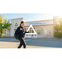 【福井市】ボナファイドジムが「家族割」「月4,980円プラン」「ピラティス・有酸素マシン」を新導入しリニューアルOPEN！