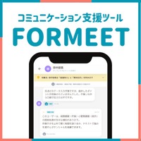 職場における怒られ事案のAI翻訳や介護現場のDX、編み物のアップデートなどGARAGE Program第104期の5プロジェクトが100BANCHに入居