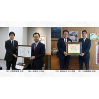 株式会社ＫＵＬ、企業版ふるさと納税等で地域貢献