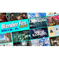 【セッション情報公開】「Blender Fes 2026 SS」3/28(土)・29(日)開催｜前売チケット発売中