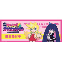 『New PANTY ＆ STOCKING with GARTERBELT』より新商品が発売！