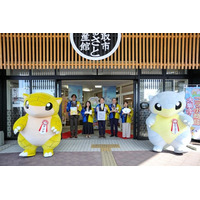 3月10日は「とっとりふるさと大使」のポケモン・サンドの日！サンドの日を記念し、3月の1か月・特別企画を実施「とっとりサンドフェア第2弾！」オープニングセレモニーを開催