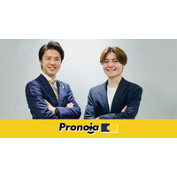 【業界初】115項目で学習を完全可視化し、中学受験から大学受験までを「計画」で制する新サービス「受験対策のPronoia」がスタート