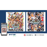 キリフダ、『WRESTLE KINGDOM 20 in 東京ドーム』にて来場者特典NFTの技術提供を実施