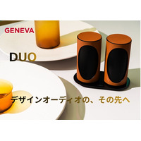 スイス発 オーディオ ブランド「GENEVA」より新作ポータブル ブルートゥース スピーカー3/4より販売開始