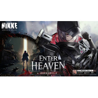 『勝利の女神：NIKKE』最新バージョン「ENTER HEAVEN」まもなく実装！残されたメッセージが導く先に、隠された真実が待つ
