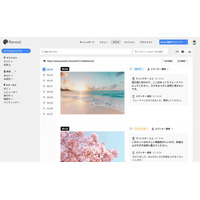 Revool、YouTubeやサイト内の動画レビューが簡単に、動画エリアの自動キャプチャ、タスクのタイムライン表示に対応