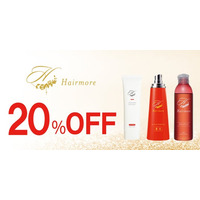 【2026年Amazon新生活SALE】ヘアモアシリーズが最大20%OFFで発売中｜2026年3月3日(火)～2026年3月9日(月)【美容・スキンケア・ヘアケア】