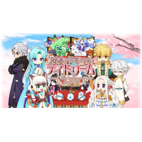 【ラグナロクオンライン】ひな祭りイベント「教皇と神官たちのデイドリーム 六壇目」開催！