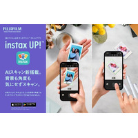 チェキプリント(TM)をスキャンして画像データ化するアプリをバージョンアップスマホ専用アプリ「instax(インスタックス) UP(アップ)!(TM)」のスキャン精度を大幅に向上