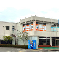 中学生・高校生のための本格プログラミングスクール「Sandbox」府中校を開校