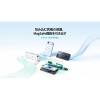 ESR｜新しいiPhone 17eを、思いのままに使いこなそう！