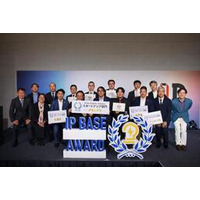 第７回「IP BASE AWARD」授賞式「エピストラ株式会社」らがグランプリ獲得