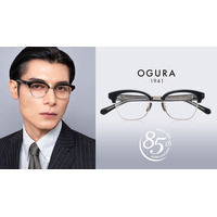 【オグラ眼鏡店】創業85周年記念モデル「OGURA1941」3月3日（火）より発売開始