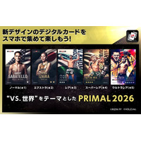 RIZIN公式デジタルカードコレクション「ライコレ」2026年シーズン開幕